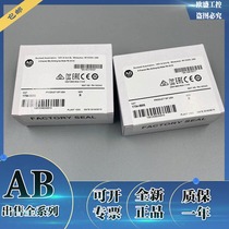 1734-IB8S 1734-IE2C 1734-IE2V Rockwell AB New Module
