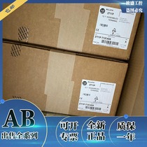 2711P-T12C4D8K 2711P-T12C4D8 Rockwell AB touch screen new original