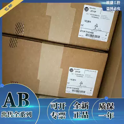2711P-B10C4A8 2711P-T12C4D8 Rockwell USA AB touch screen