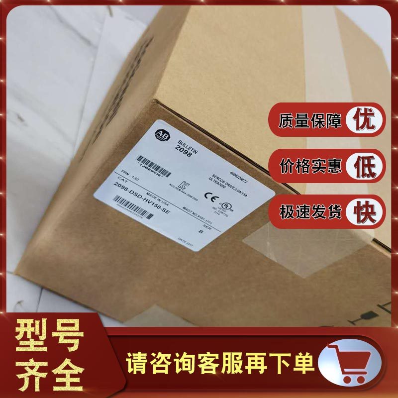 2098-DSD-HV150-SE Ultra 3000 SERCOS servo drive 2098DSDHV150SE-Taob