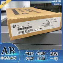 1747-l524 1747-l531 1747-L532 Rockwell AB new module