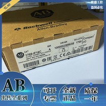 US AB 1769-ia8i 1769-if16c 1769-if16v Rockwell new module