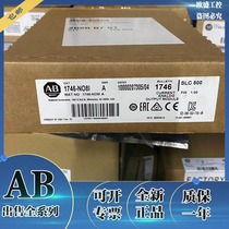 1746-NO8I 1756-IB16 1756-N2 Rockwell AB Control Module