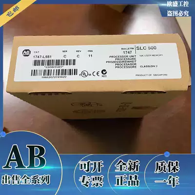 1747-L551 1794-IE8 1794-TB3 1794-IT8 Rockwell AB module