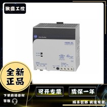 1606-xl240dr 1606-xl120d power module new AB spot warranty for one year