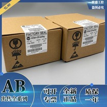 1794-tb3g 1746-iv32 1746-ob32 Rockwell AB processor module new spot