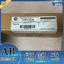 1756-ic16 1756-if16 1756-if16h Rockwell AB new original module