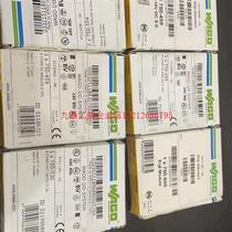 Negotiate the price directly and do not send it: Negotiate the price of the new module 750–530