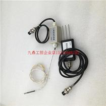 Bargaining direct shooting without delivery: Soil Moisture Sensor Soil Temperature Sensor RS485