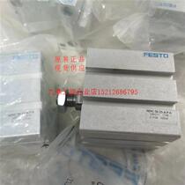 Negotiate the price directly and not send it: FESTO ADVC-100-20-I-P 188338 original Festo short stroke