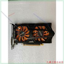 Negotiate the price but not send it: ZOTAC GTX660-2GD5 Thunder Edition PA