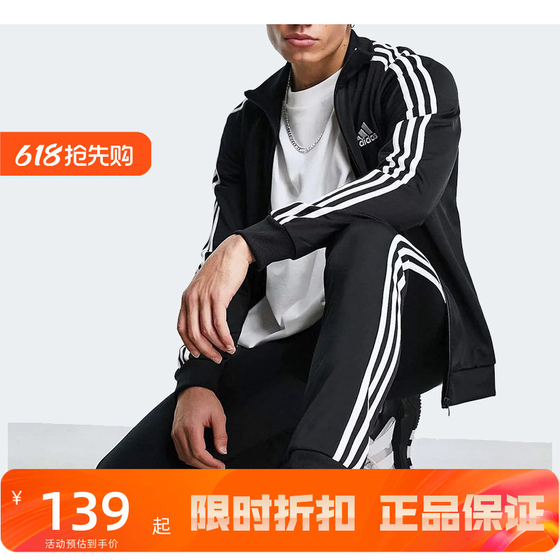 Adi Men's Jacket Spring New Woven Jacket Sports Suit Gk9651