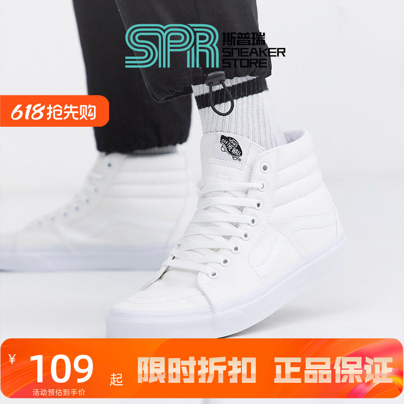 Vans Sk8-Hi Classic High-Top Canvas Shoes Sports Skate Shoes Vn000D5Iw00 Vans Sk8-Hi Classic High-Top Canvas Shoes Sports Skate Shoes Vn000D5Iw00