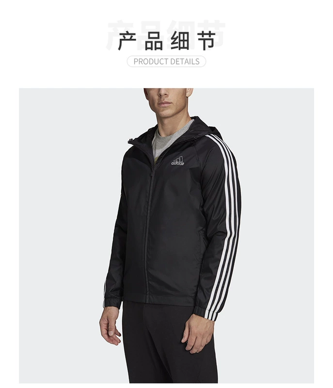 Áo khoác Adidas Adidas nam mùa xuân mới có mũ trùm đầu áo khoác dệt thể thao HE4322