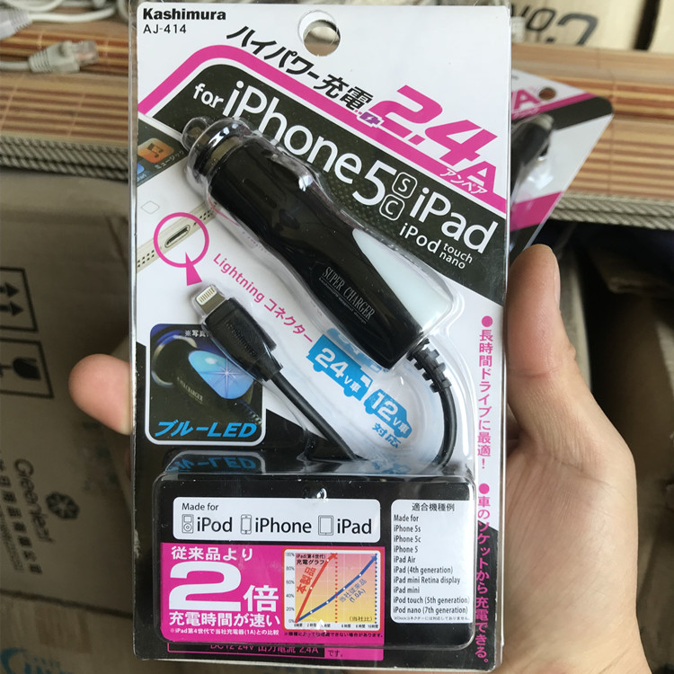 バルセロナ効率オープナーipod 充電車 Eafitness Org バルセロナ効率オープナーipod 充電車 Eafitness Org