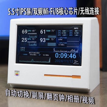 Electronic photo album xc secondary screen wireless secondary screen computer monitoring