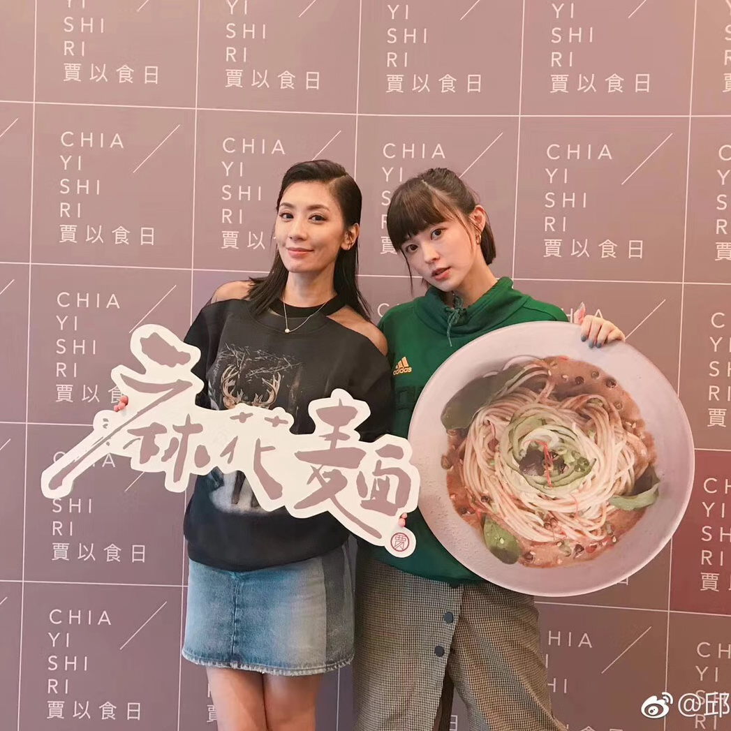 台湾贾静雯的面贾以食日麻花面花椒手工拌面待煮面4入