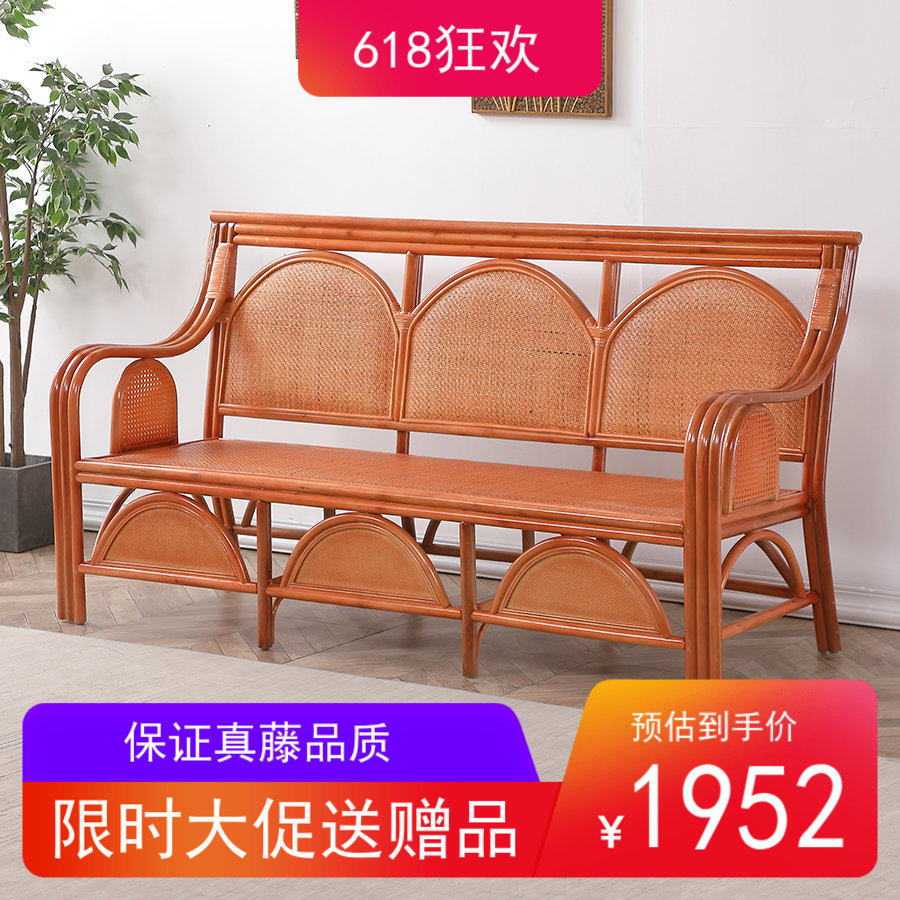 Old vintage retro full real rattan sofa office Natural vines chair five sets meeting room Living room Trio Position Sofa
