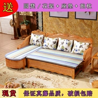 Mây sofa sofa mây mây thực giường sofa phòng khách sofa góc kết hợp đan bằng mây giường ghế sofa giường 3088 - Ghế sô pha sofa tân cổ điển