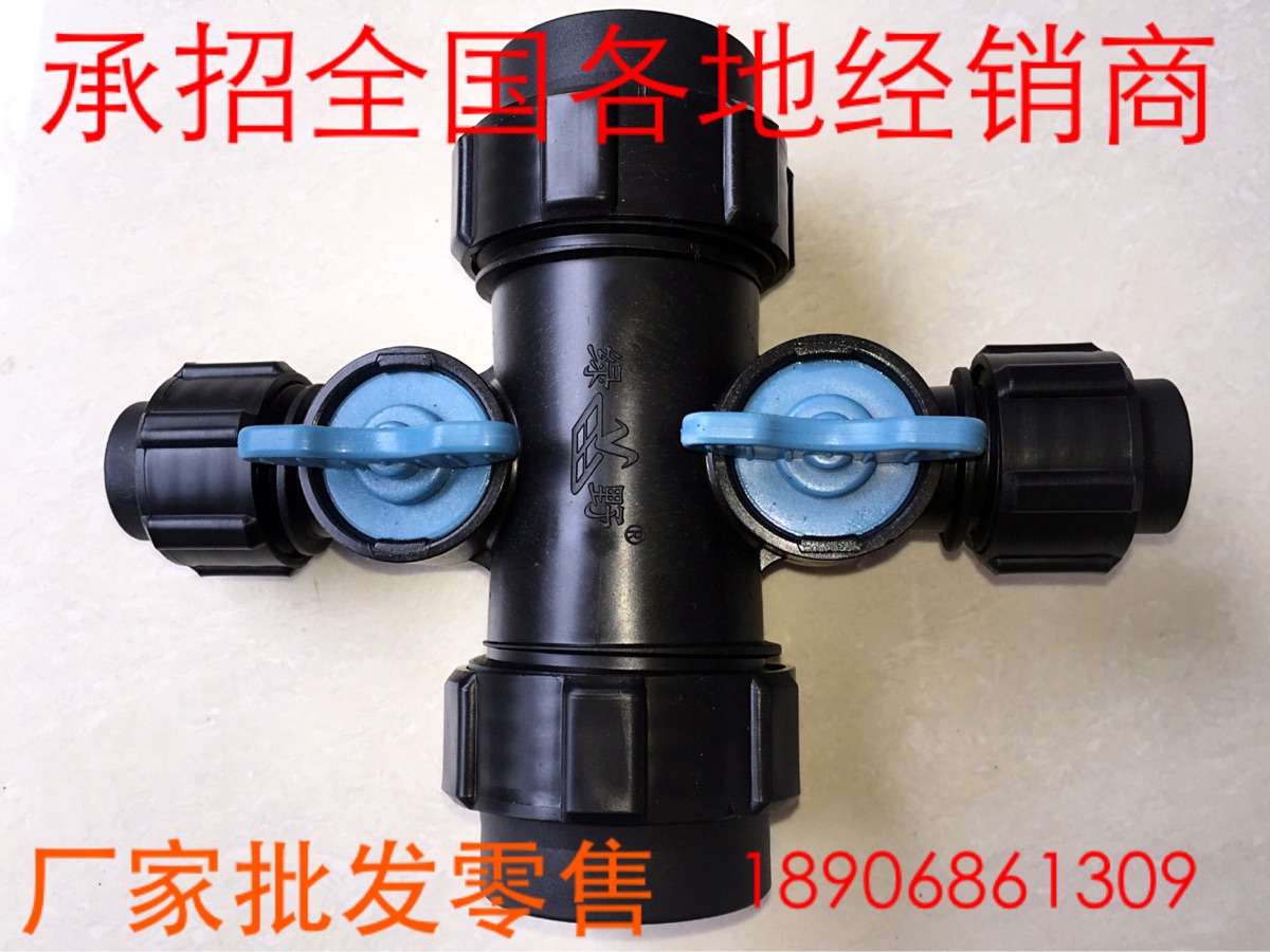 Manufacturer agricultural water belt drip irrigation belt dropper nozzle with micro-spray belt matching connector 2 inch to 1 inch threaded four-way valve