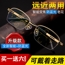 Anti-blue light intelligent old flower mirror male and near double light automatic zoom HD Doggio Old light glasses Female ultralight
