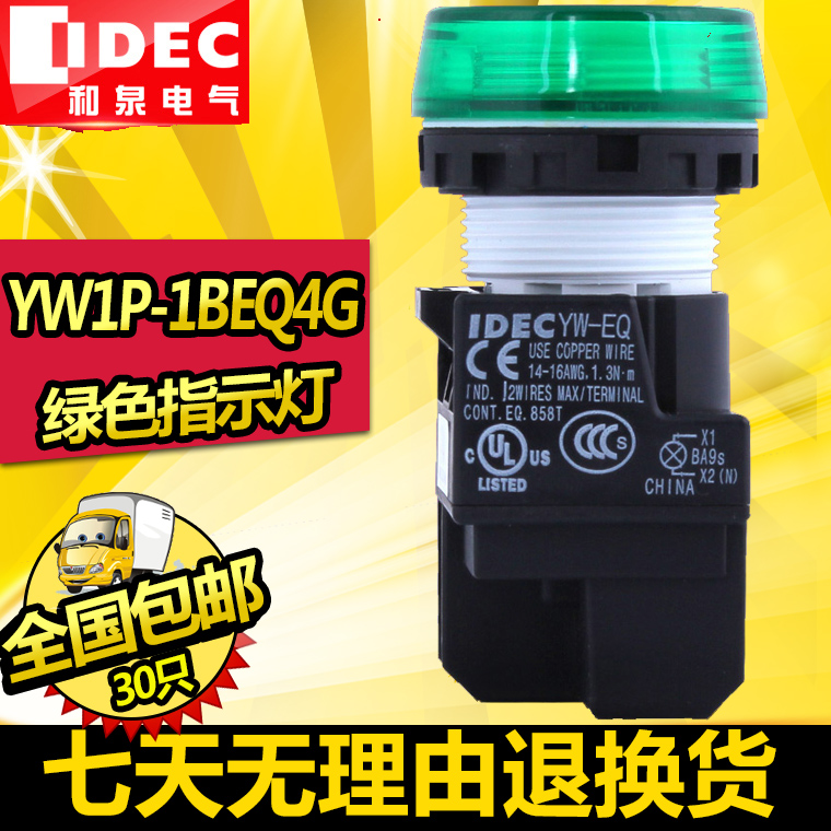 IDEC original YW1P-1BEQ4G and spring 22mm indicator light flat 24V round signal YW-EQ