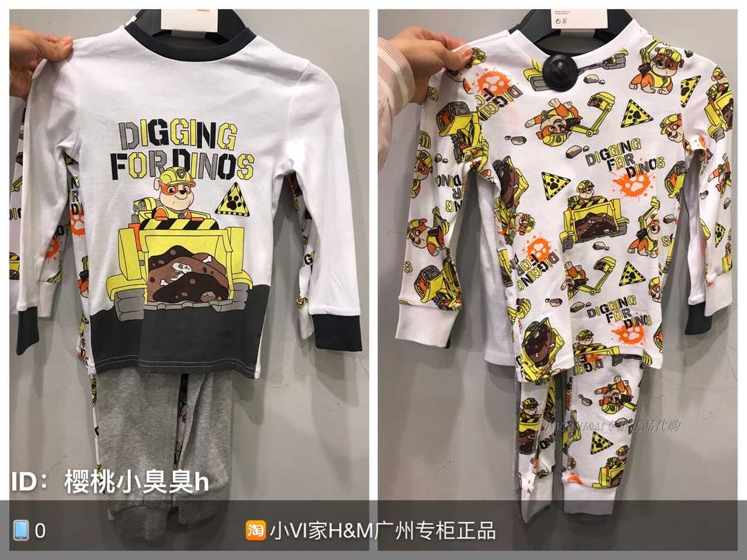 Hm H M专柜正品男婴宝宝童孩汪汪队狗狗巡逻队长袖睡衣裤4件套 Hm H M专柜正品男婴宝宝童孩汪汪队狗狗巡逻队长袖睡衣裤4件套