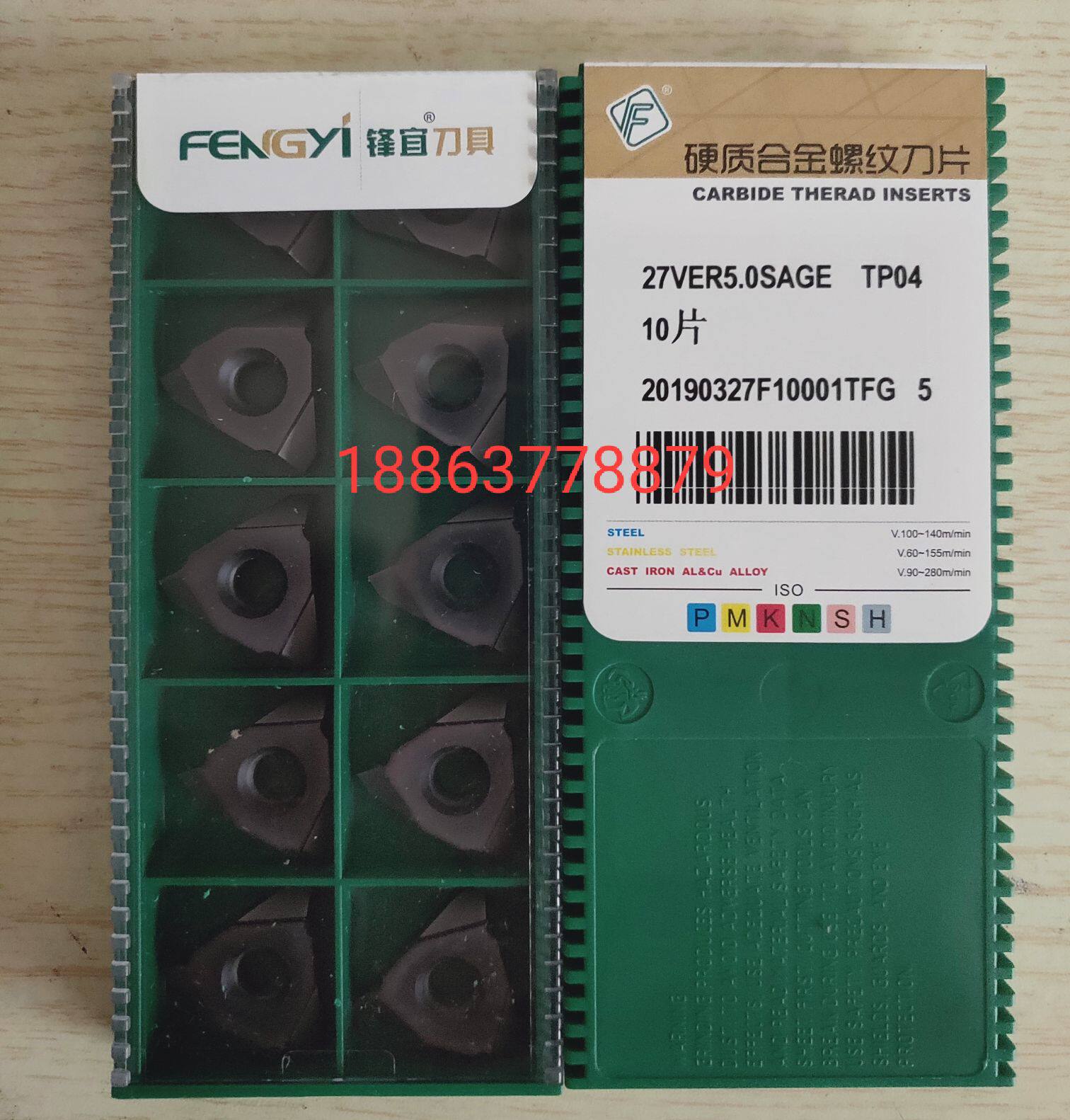 Non-marked custom serrated serrated threaded 27VER5 27VER5 0SAGE 27VNR5 27VER6 27VER6 0SAGE-Taobao 0SAGE-Taobao