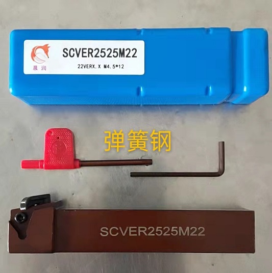 Spring steel worm cutter bar trapezoidal vertical cutter bar SCVER2525M22 MTHR2525M43 22V