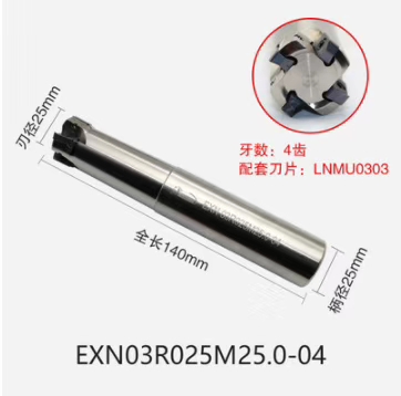 The T-SLOT cutter D43-H10-C32-MP06-4T-200L