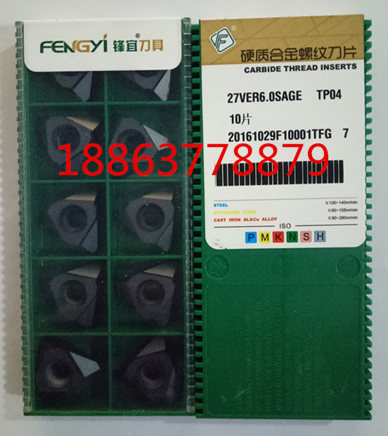 Special promotion Feng Yi vertical serrated thread blade 27VER6 0SAGE-TP04