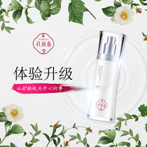 Kong Fengchun 25 Moisturizing Face Apply essence Deep Rehydration Repair Sensitive Brightening Skin Skin to Improve Dull