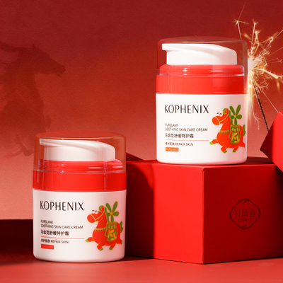 孔凤春马齿苋舒缓特护霜敏感肌修护补水保湿换季维稳面霜珍珠霜T