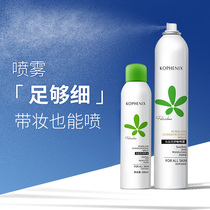 Kong Fengchun Portulaca oleracea spray for men and women soothing sensitive muscle toner summer water moisturizing water oil control lotion