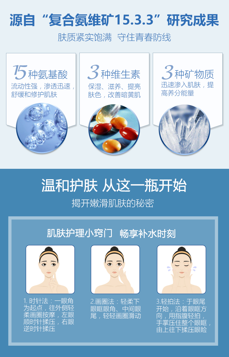 Kem dưỡng mắt Kong Fengchun Firming dành cho bà bầu có thể sử dụng dưỡng ẩm dưỡng ẩm làm mịn nếp nhăn chăm sóc mắt serum xóa nhăn vùng mắt