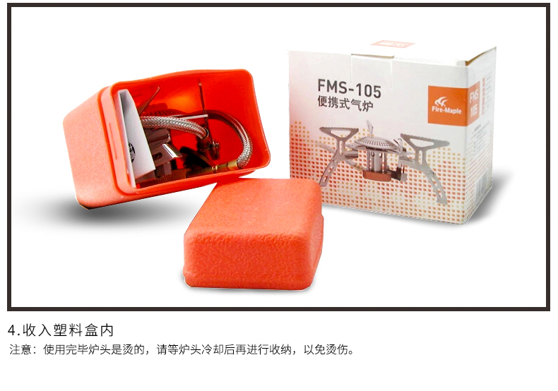 Bếp lửa chia lửa Maple FMS-105 bếp câu cá ngoài trời leo núi cắm trại dã ngoại với đánh lửa điện tử - Bếp lò / bộ đồ ăn / đồ nướng dã ngoại bếp ngoài trời