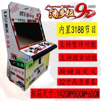 Moonlight treasure box consoles Street bullies Home Double Gfighting machines 97 Boxing Royals Nostalgia Desktop Children Slot Street Machine