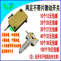 Game console micro-barber button two foot keys microswitch to strengthen flapping and clapping Leusets Bull Consoles Accessories