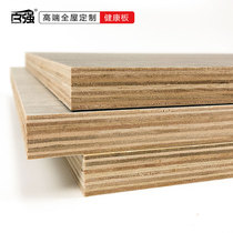 Hundreds of strong layers of solid wood lacquered plate 18mmE0 class wardrobe furniture plate material double-sided melamine plate eco-plate