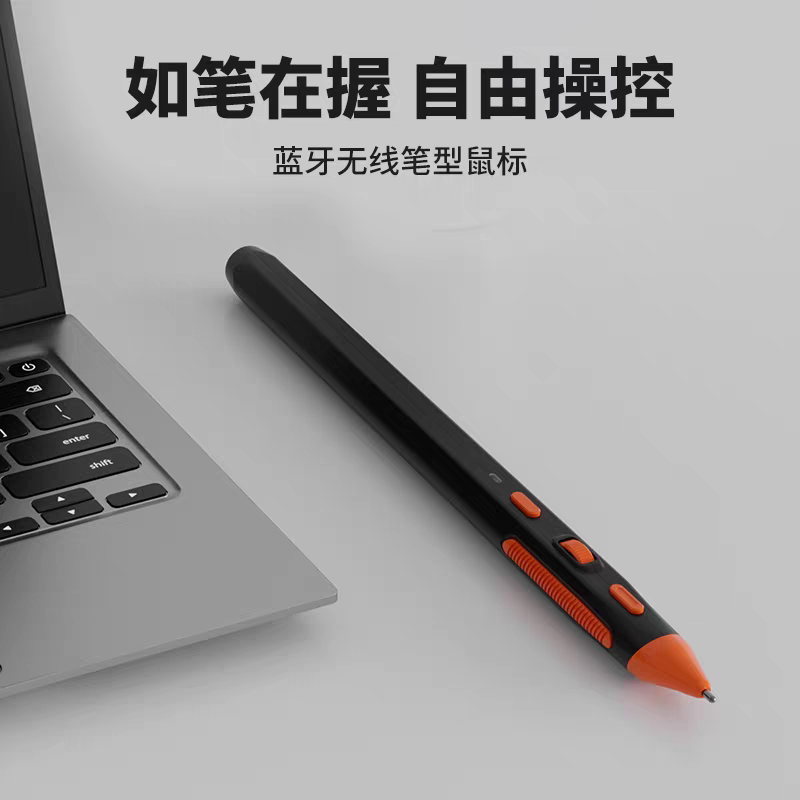 创意无线生活馆