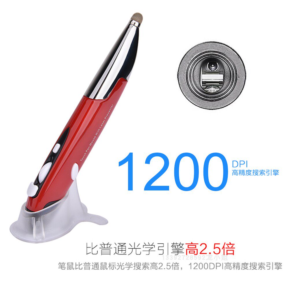 skycode pen mouse Penmouse 3rd generation capacitive pen mouse 2 4G with base pen mouse wireless mouse