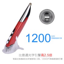 skycode pen mouse Penmouse 3rd generation capacitive pen mouse 2 4G with base pen mouse wireless mouse