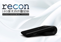 Gentry (visenta) recon touch laser folding 4-speed charging wireless Bluetooth mouse light thin