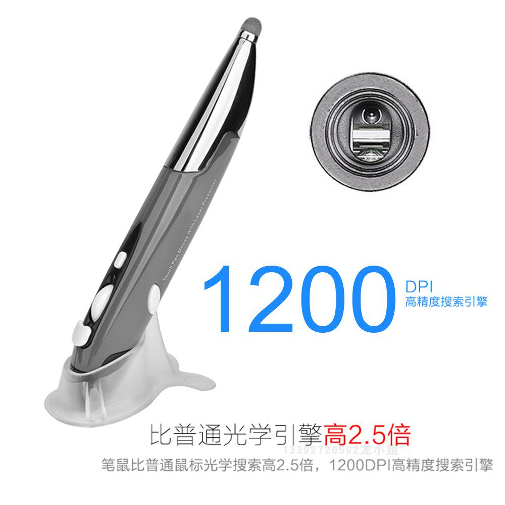 skycode pen mouse Penmouse 3rd generation capacitive pen mouse 2 4G with base pen mouse voice slip mouse