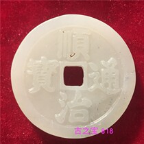 Jade Pei brand ancient jade old Jade Han Dynasty jade antiques collection old objects retro nostalgic jade carving handlebar Jade