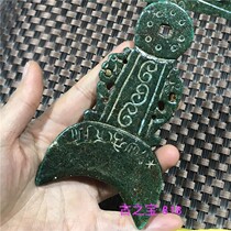 Antique Jade classical jade pendant ancient jade old Jade antique old objects collection Jade wear jade