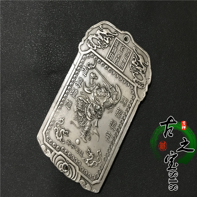 Ancient play imitation ancient Miao silver white bronze waist card sign token waist trailer pendant pendant living room Decorative Pendulum collection