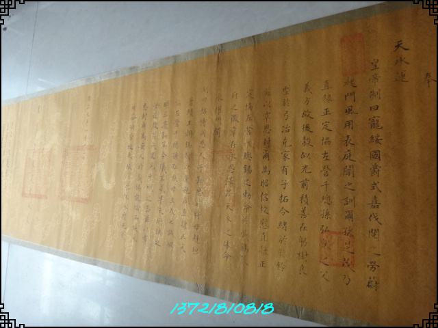 The Qing emperors of the Qing Dynasty, the imperial edict of the Qing Dynasty, the imperial edict of the full text of the bilingual scrolls of the Chinese language and the Chinese painting of the ancient word.