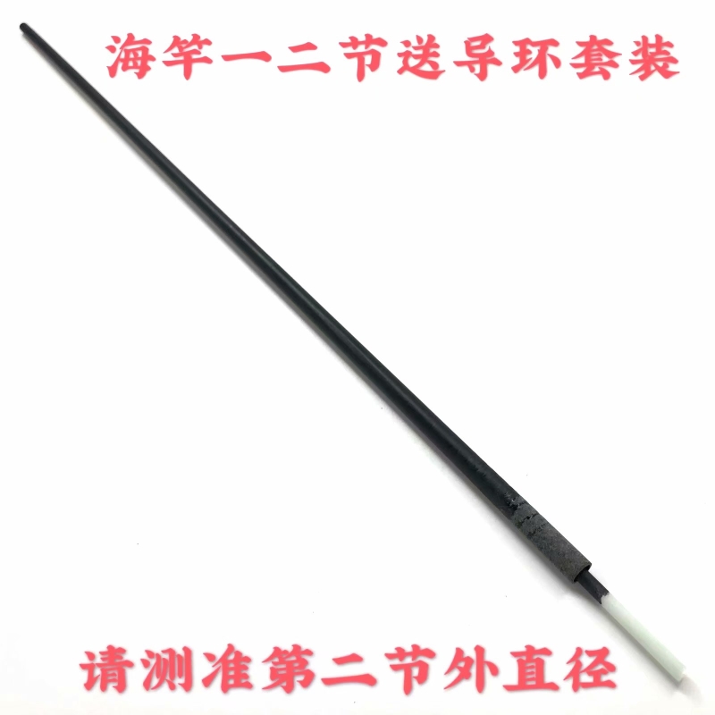 Fishing Rod with Sea-Rod 12 Knots Guide Rings Sea Rod Tip Fibreglass Rod Slightly Ultra-Hard-Solid Pole Tip Delivery 502