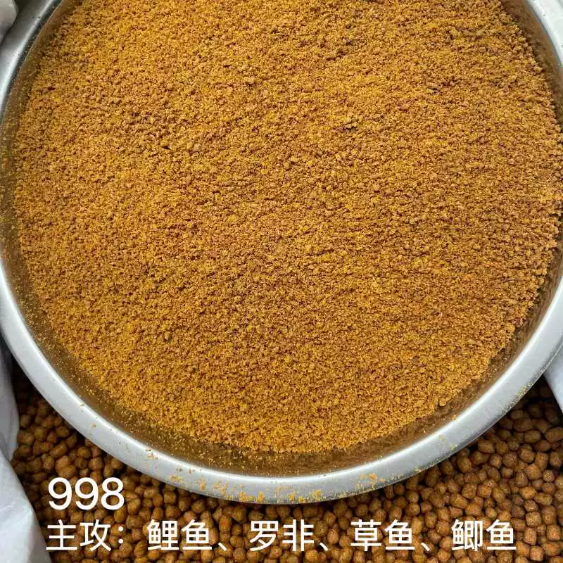 Tongwei Fish Feed 998 Black Pit Special 153 Yuantang Granules 1051 Reservoir Pond Rofil Carp Grass Carp Crucian Carp